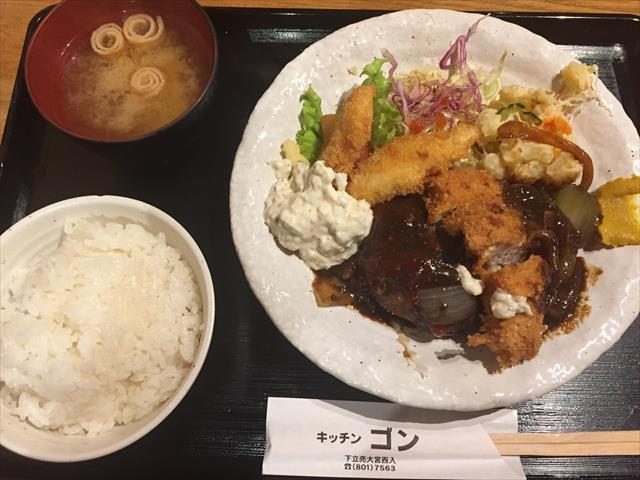 洋食店 キッチンゴン の名物ピネライスを食べに行ってきました 東京から京都に移住したol 旅と古都ライフ