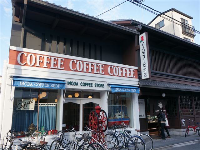 京都の人から愛されるイノダコーヒー本店での優雅な朝食♪
