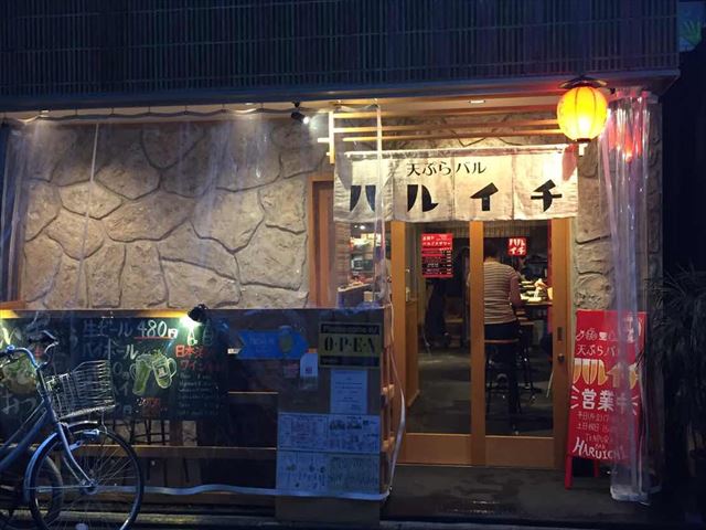 京都で気軽に揚げたて天ぷらを！【天ぷらバル　ハルイチ】