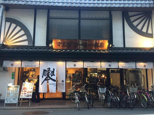 地元の人で賑わうレトロな雰囲気の喫茶店「前田珈琲 本店」