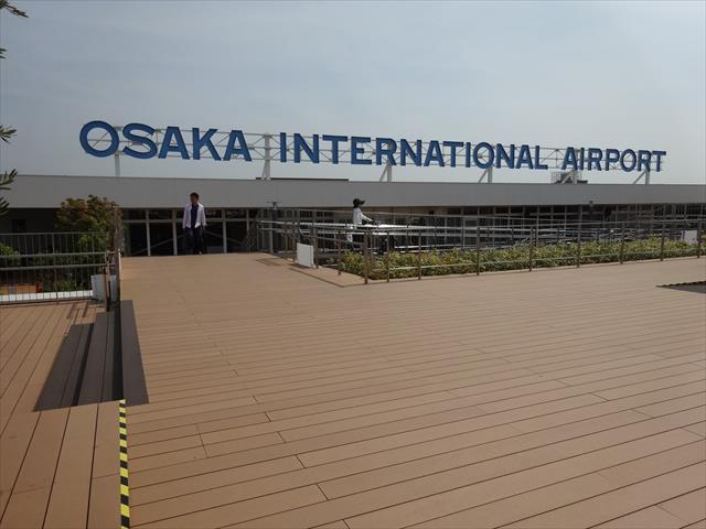 リニューアルオープンした伊丹空港に行ってきました！