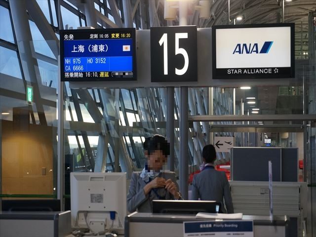 Anaビジネスクラス搭乗記 国際線に投入されたばかりのa3 Neoで関空から上海へ 東京から京都に移住したol 旅と古都ライフ