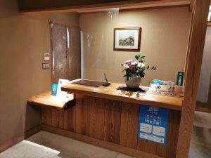 湯布院の日の春旅館