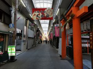 三条商店街