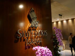 シルバークリスラウンジ シンガポール空港