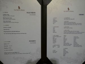 シンガポール空港のプライベートルーム メニュー