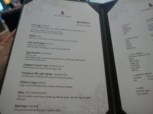 シンガポール空港のプライベートルーム メニュー