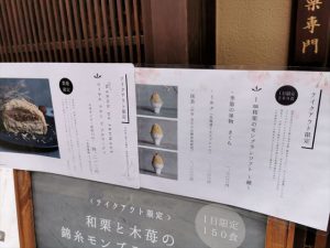 沙織のテイクアウトメニュー