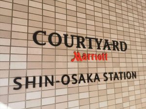 コートヤードバイマリオット新大阪ステーション