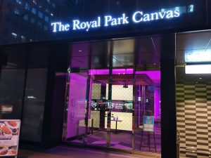 ロイヤルパークキャンバス 大阪北浜