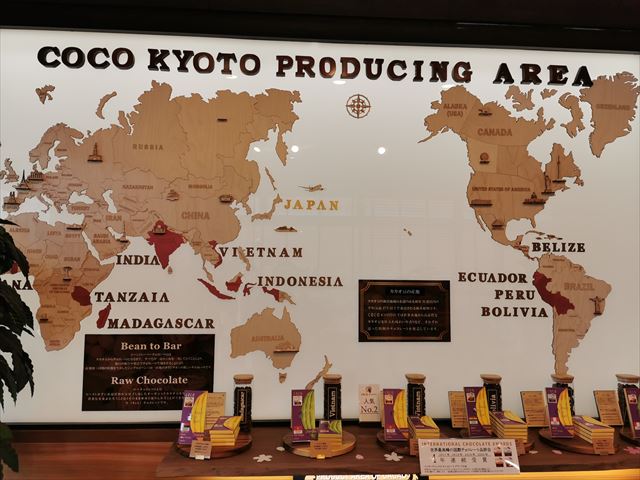 COCO KYOTO 西院店
