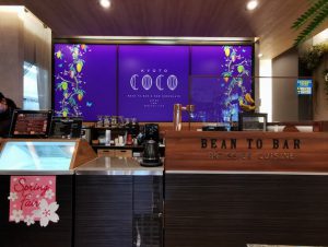 COCO KYOTO
