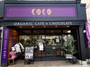COCO KYOTO 西院店