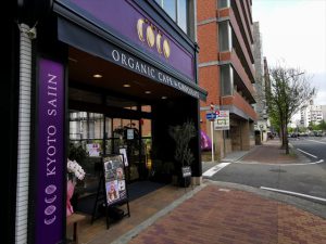 COCO KYOTO 西院店