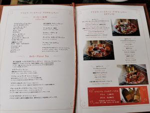 ホテル日航アリビラのアフタヌーンティー