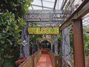 ナゴパイナップルパーク