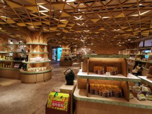 ナゴパイナップルパーク