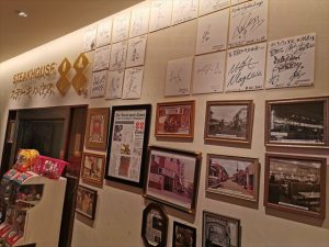 ステーキハウス88