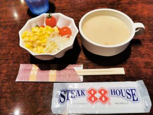 ステーキハウス88