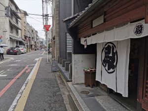 大極殿本舗六角店