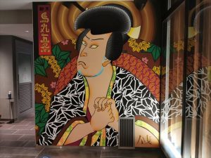 シークエンス京都五条（sequence KYOTO GOJO）