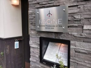 RACINE（ラシーヌ）