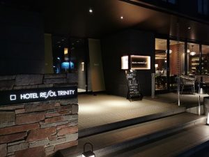 ホテルリソルトリニティ京都