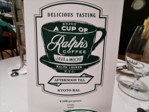 ラルフズコーヒー（RALPH'S COFFEE）のアフタヌーンティー