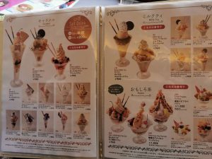 からふね屋珈琲のパフェのメニュー