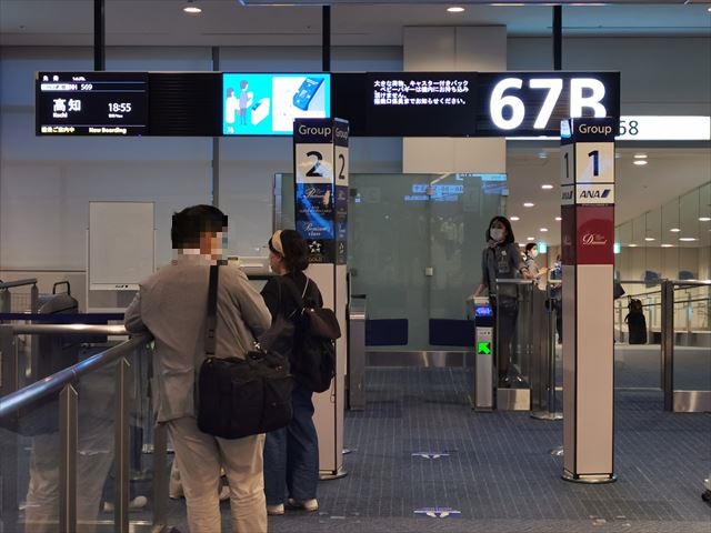 羽田空港の搭乗ゲート