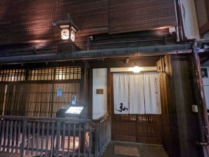 京やきにく弘 先斗町別邸